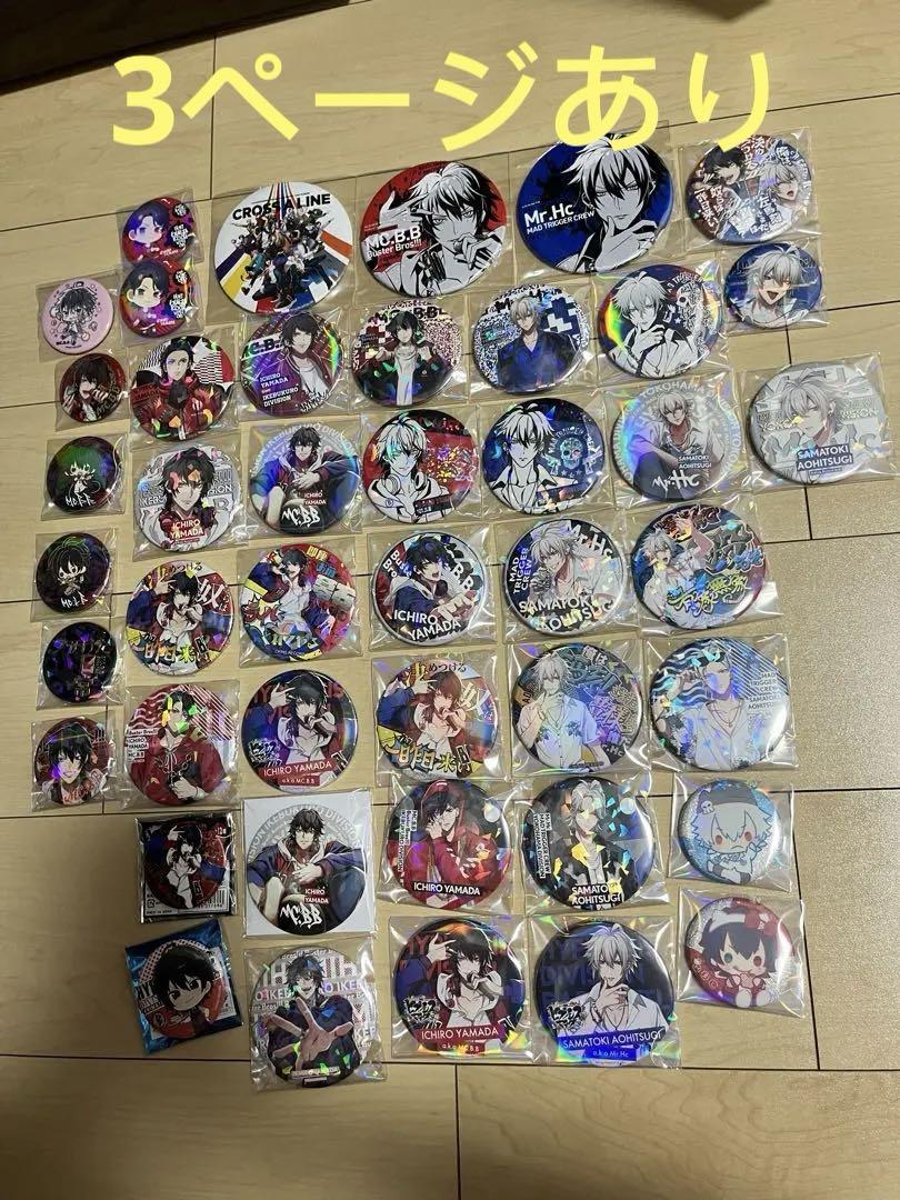 ヒプノシスマイク　 まとめ