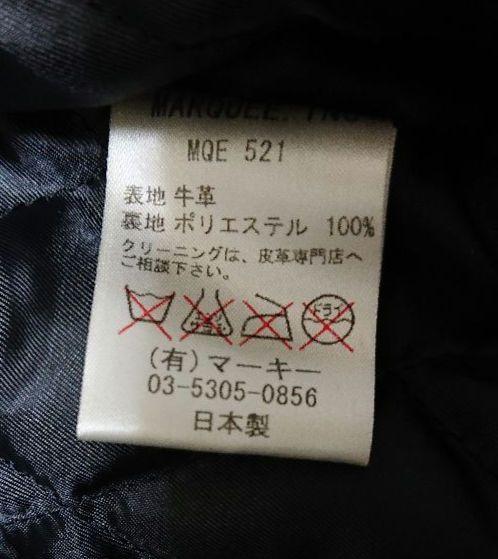 黒 チバユウスケさん