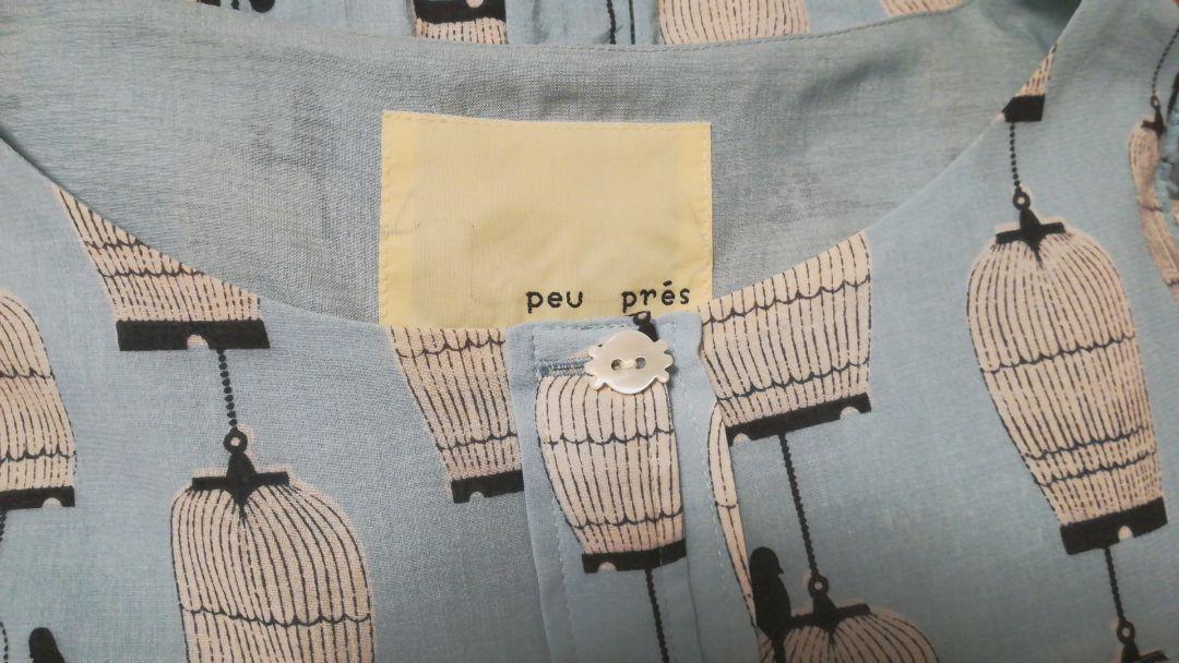 メルカリ Peu Pres 鳥かご柄ワンピース プープレ ひざ丈ワンピース 21 000 中古や未使用のフリマ メルカリ Peu Pres 鳥かご柄ワンピース プープレ ひざ丈ワンピース 21 000 中古や未使用のフリマ