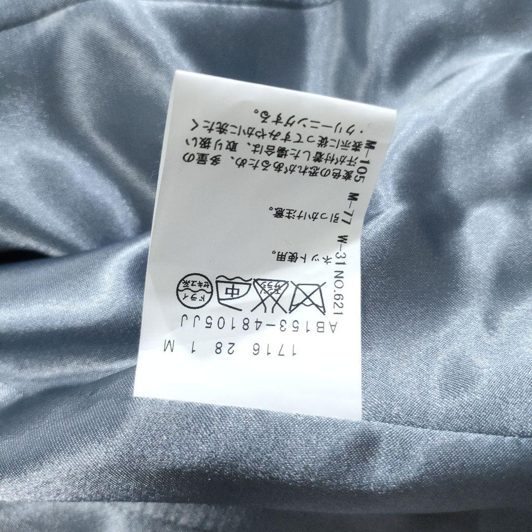 新品未使用タグなし　UNTITLED ジャケット　ネイビー　サイズ2 UNTITLED ネイビー ノーカラージャケット サイズ2 - メルカリ