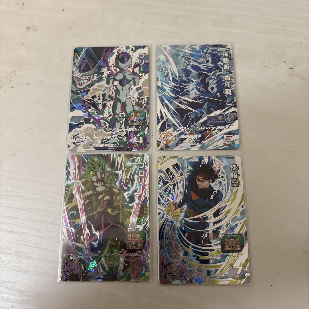 スーパードラゴンボールヒーローズ　セット