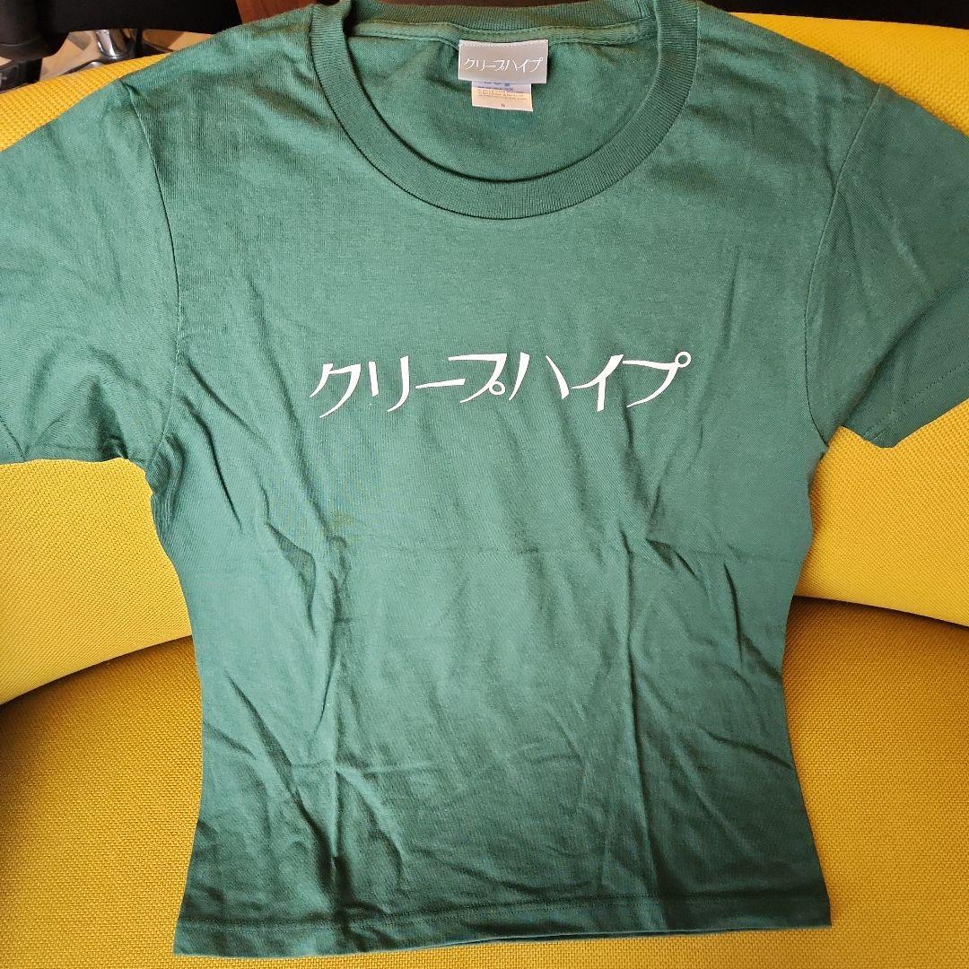 クリープハイプロゴTシャツ　Sサイズ、Mサイズ(太客倶楽部会員限定) クリープハイプロゴTシャツ Sサイズ - メルカリ