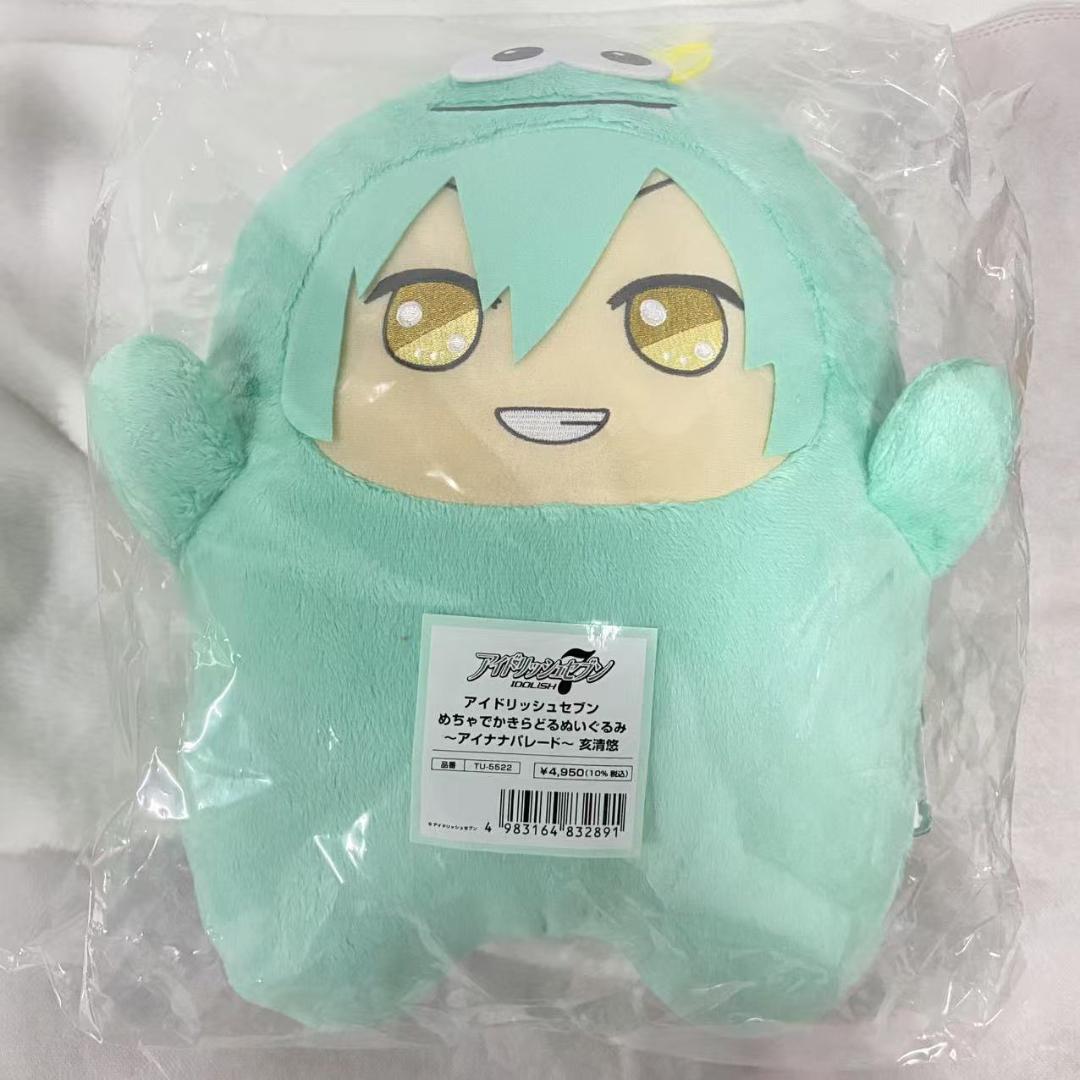 最後のお値下げ❗️アイナナ でかモンぬい めちゃでかきらどるぬいぐるみ 亥清悠 アイナナ でかモンぬい めちゃでかきらどるぬいぐるみ 亥清悠