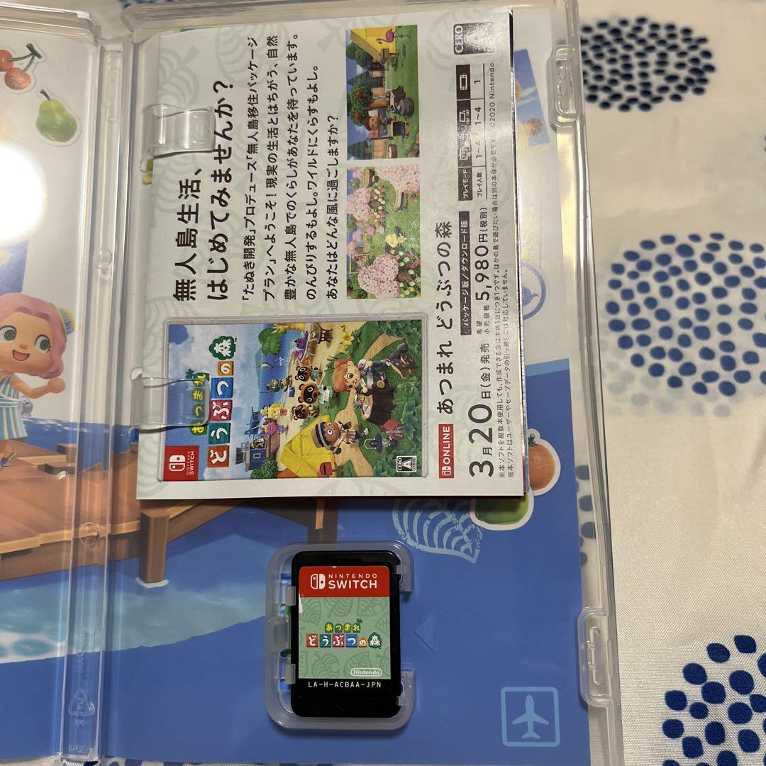 tama［ジャンク品］NintendoSwitchあつまれどうぶつの森 tama様専用［ジャンク品］NintendoSwitchあつまれどうぶつの森