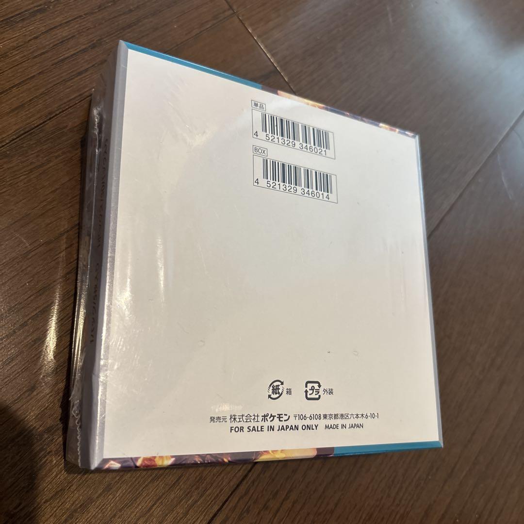 シュリンク付き　ポケモンカードゲーム 黒炎の支配者 ＢＯＸ
