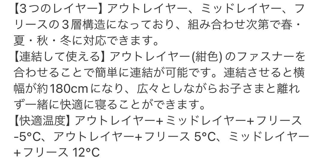 Coleman 封筒型シュラフ　寝袋