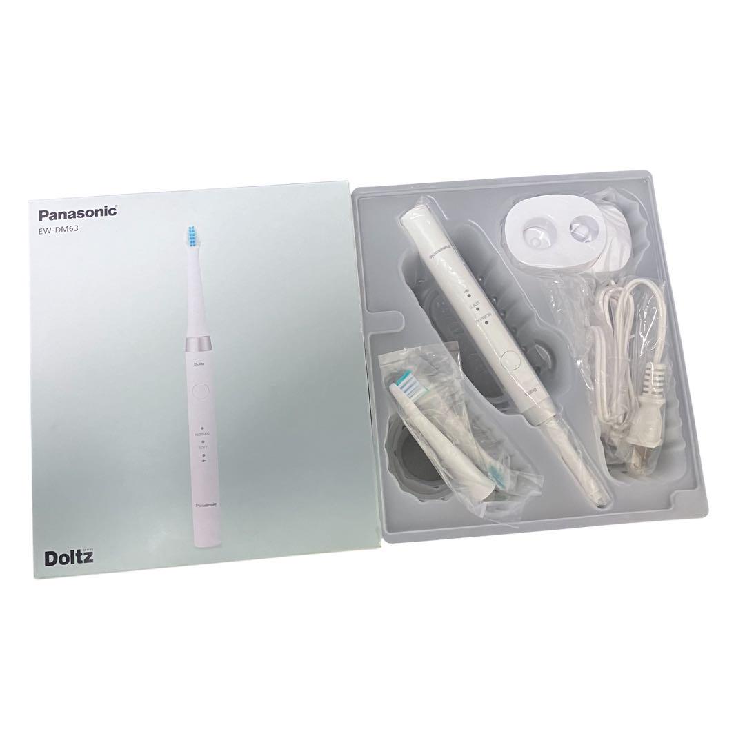 Panasonic EW-DM63-W 音波振動 ハブラシ ドルツ 未使用