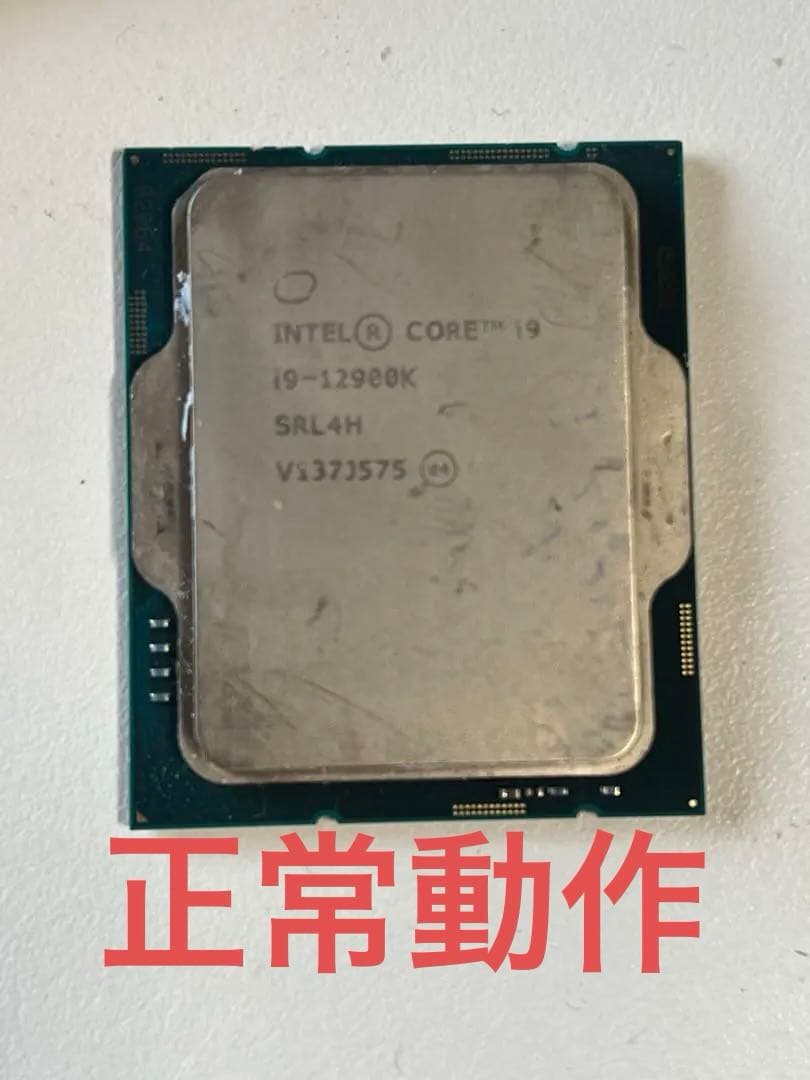 Intel Core i9 12th Genintel
