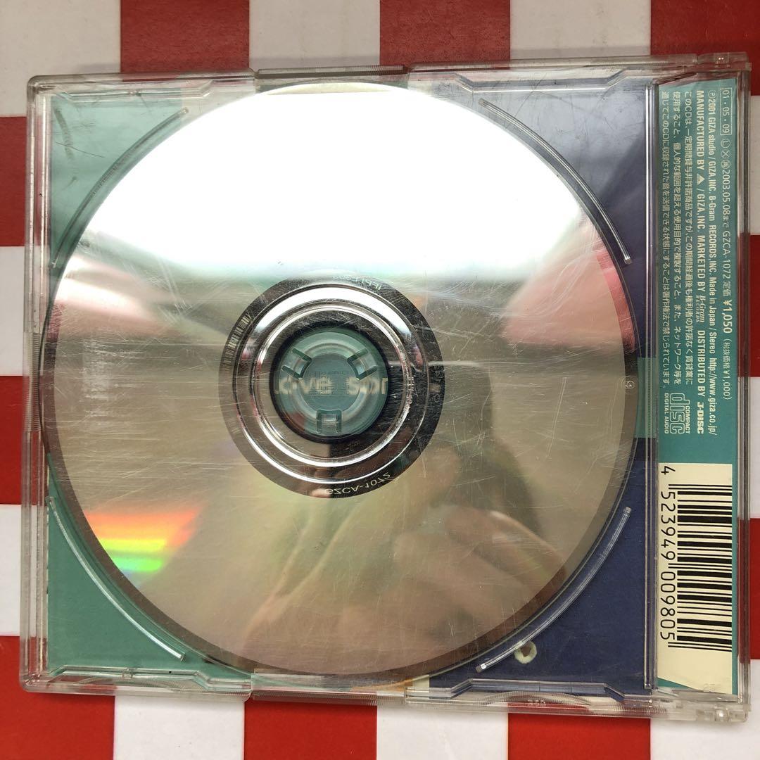 A6294】GARNET CROW/Last love song - メルカリ
