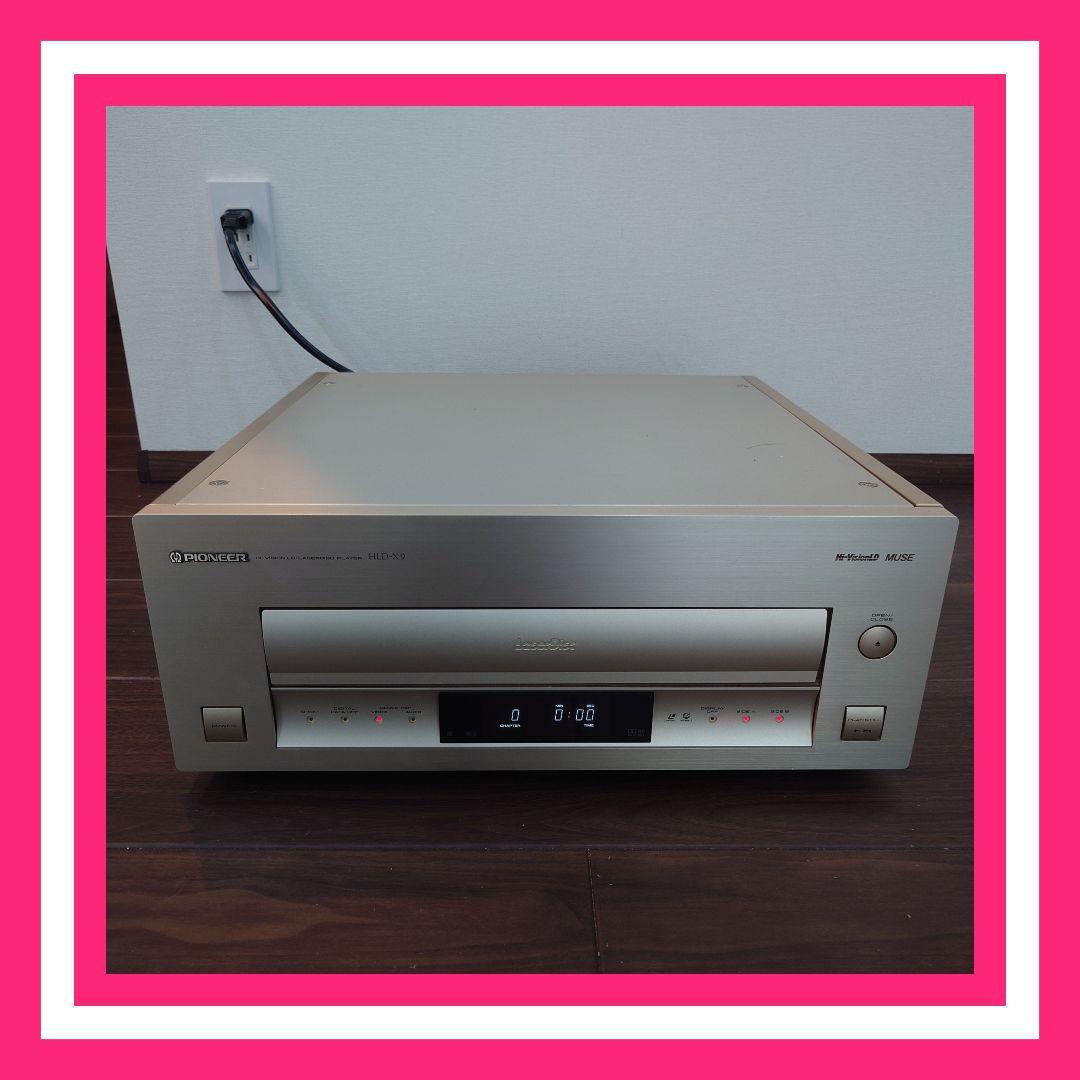 【LD再生可】パイオニア 高級LDプレーヤー HLD-X9 + 純正リモコン