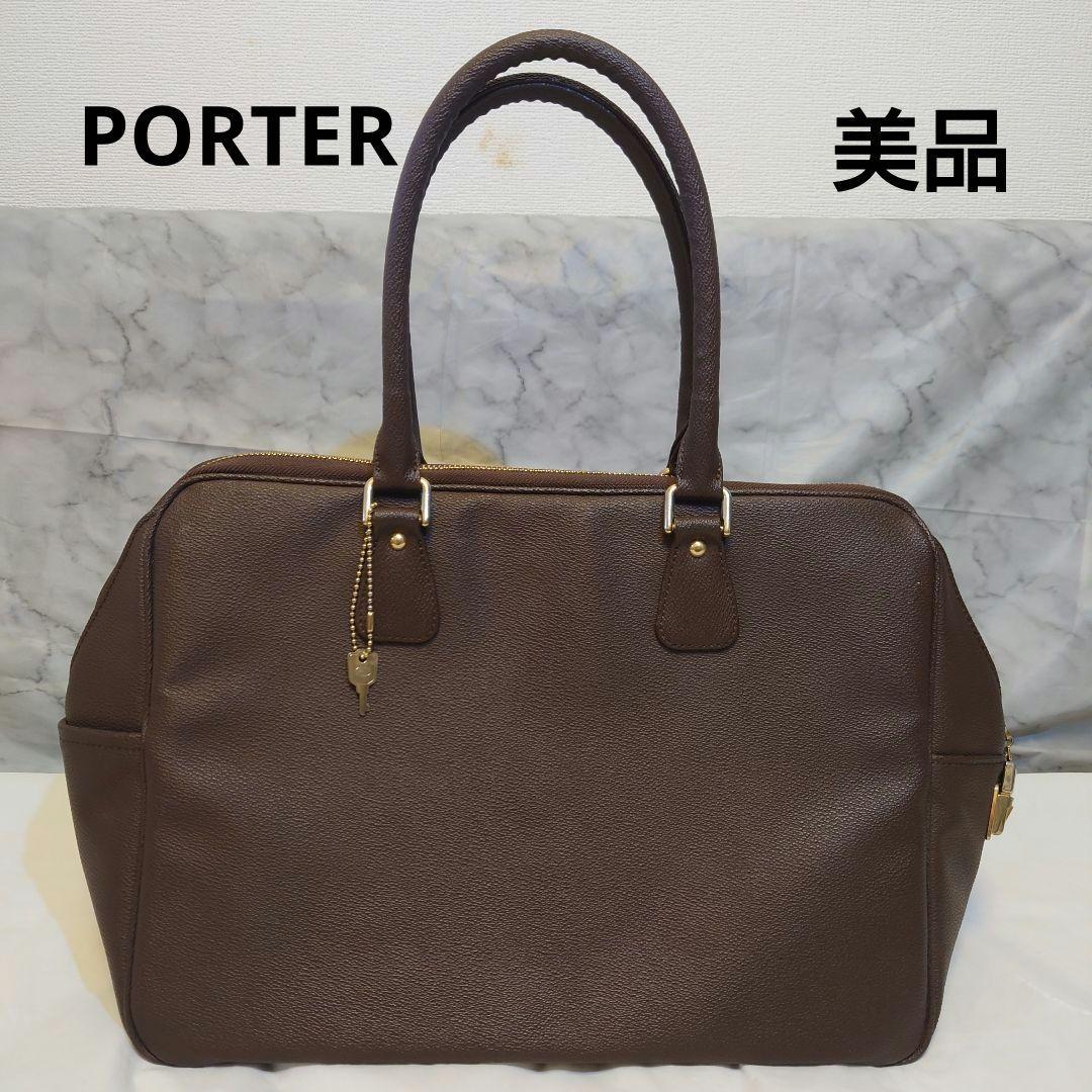 美品】 B印 YOSHIDA PORTER ボストン・ブリーフバッグ - バッグ