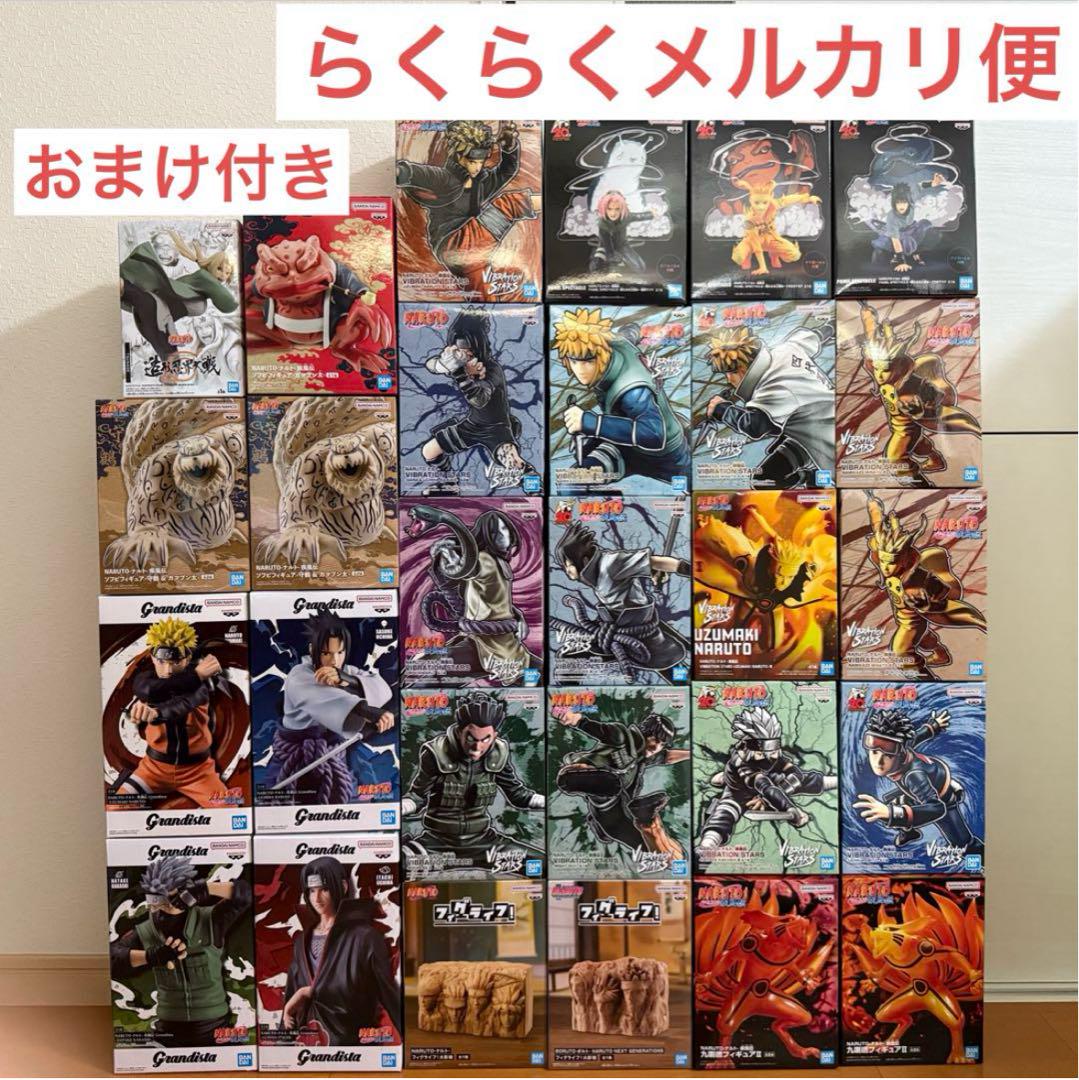 NARUTO VIBRATION STARS フィギュア まとめ売り NARUTO-ナルト- 疾風伝 VIBRATION STARS フィギュア まとめ売り