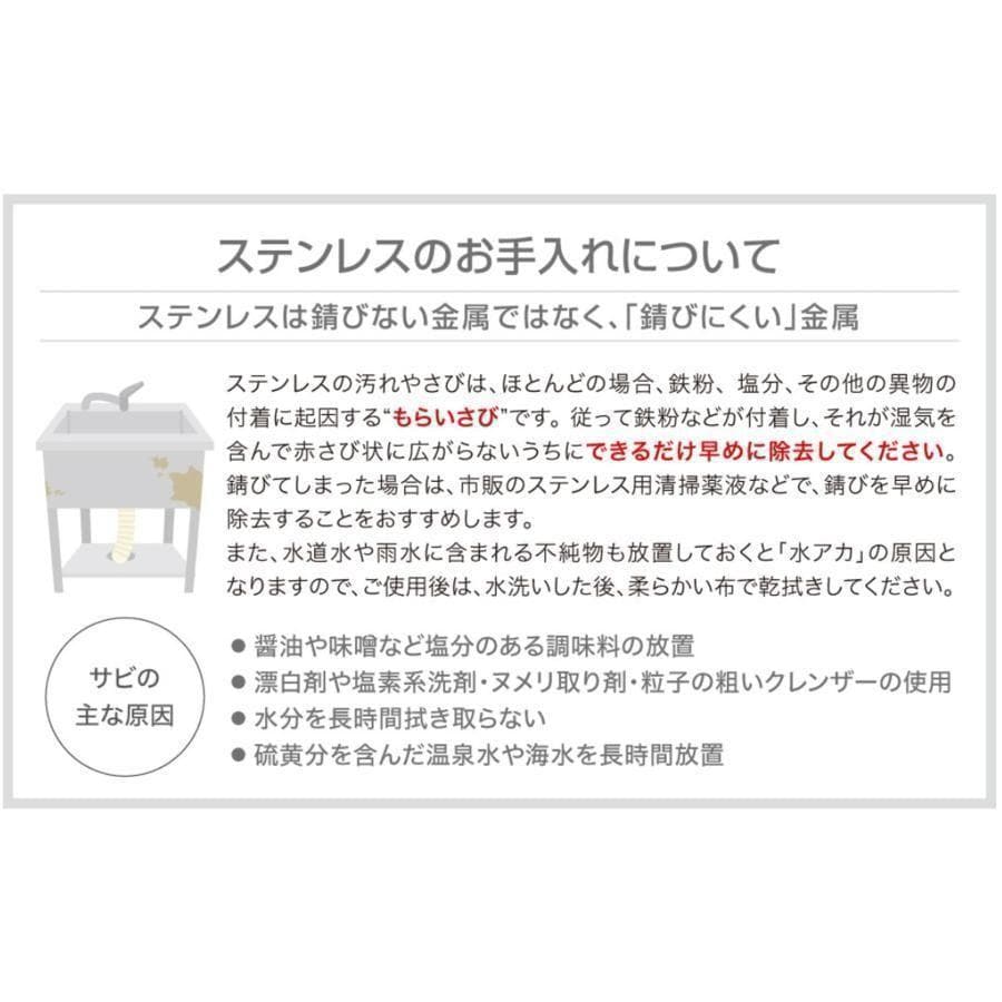 ガーデンシンク