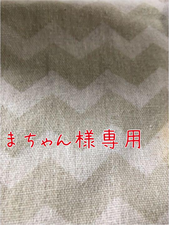 はまちゃん様専用 はまちゃん様専用