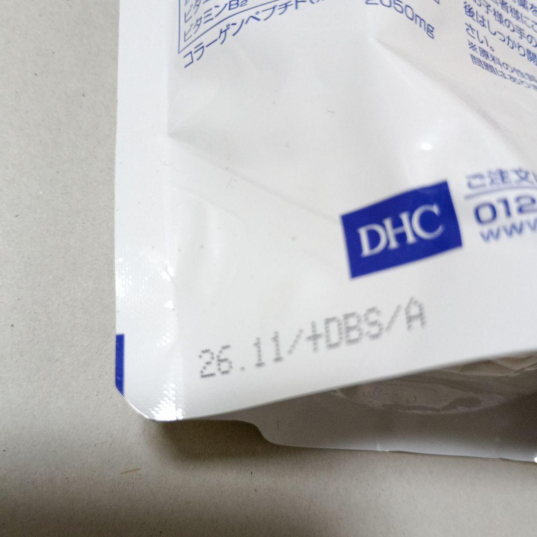 DHC コラーゲン 徳用90日分×4袋