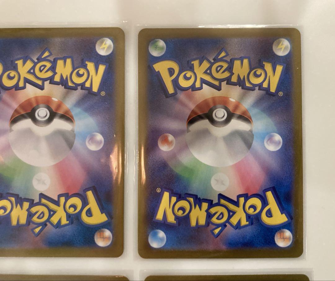 ポケモンカード トレーナーsr5枚セット