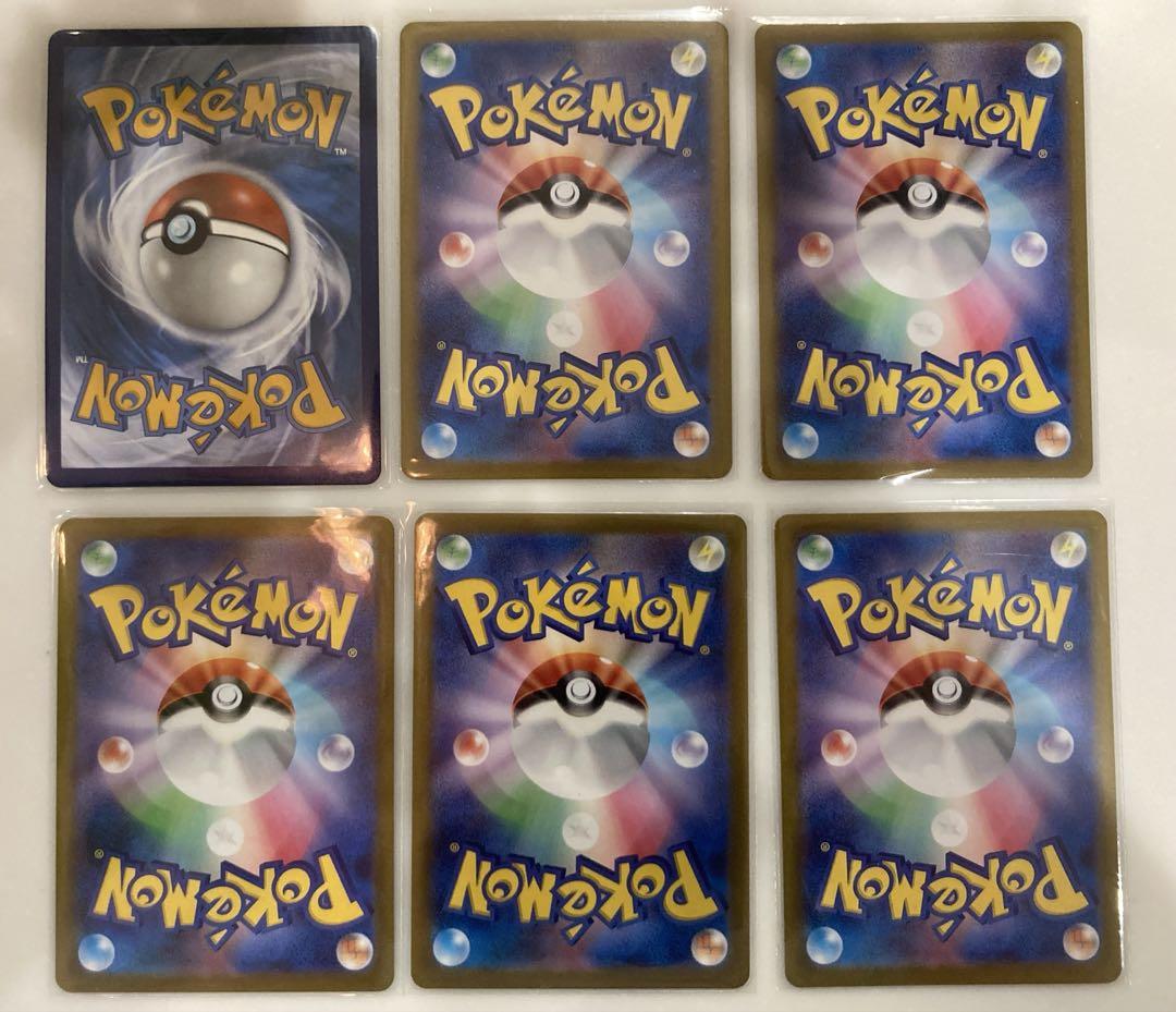 ポケモンカード トレーナーsr5枚セット