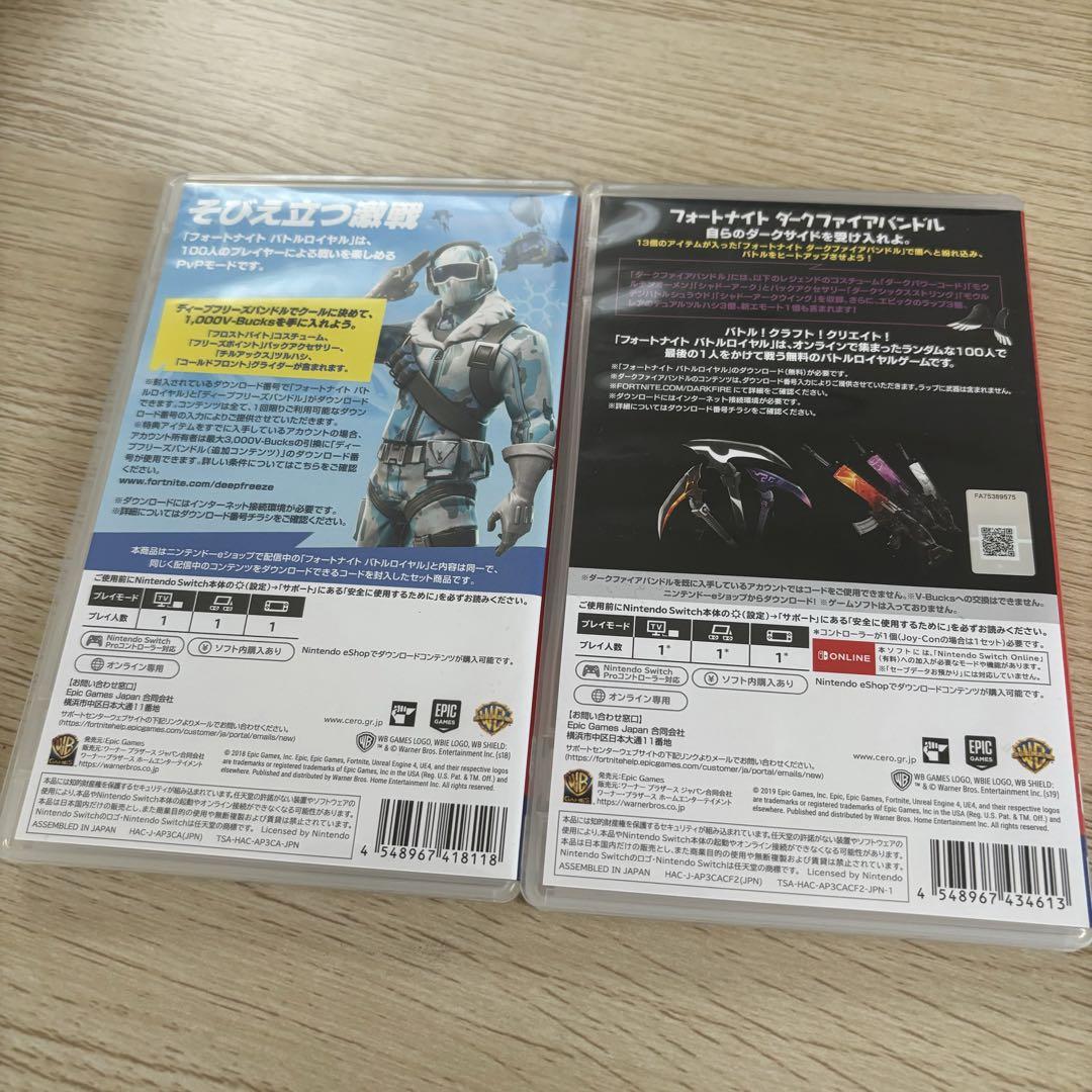 ダークファイアバンドル　ディープフリーズバンドル Amazon.co.jp: フォートナイト ディープフリーズバンドル