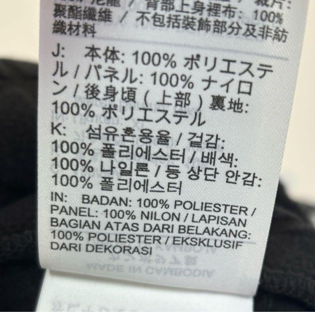 NIKE ナイキ ×ACRONYM アクロニウム　トラックジャケット　ジャージ