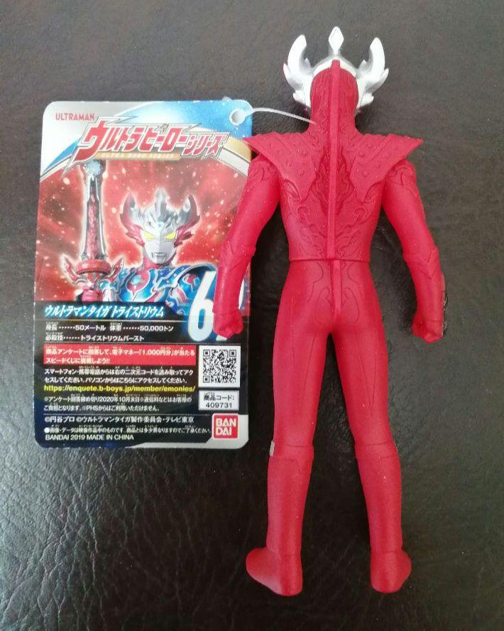 ウルトラヒーローシリーズ　５対セット　ウルトラマンレイガなど