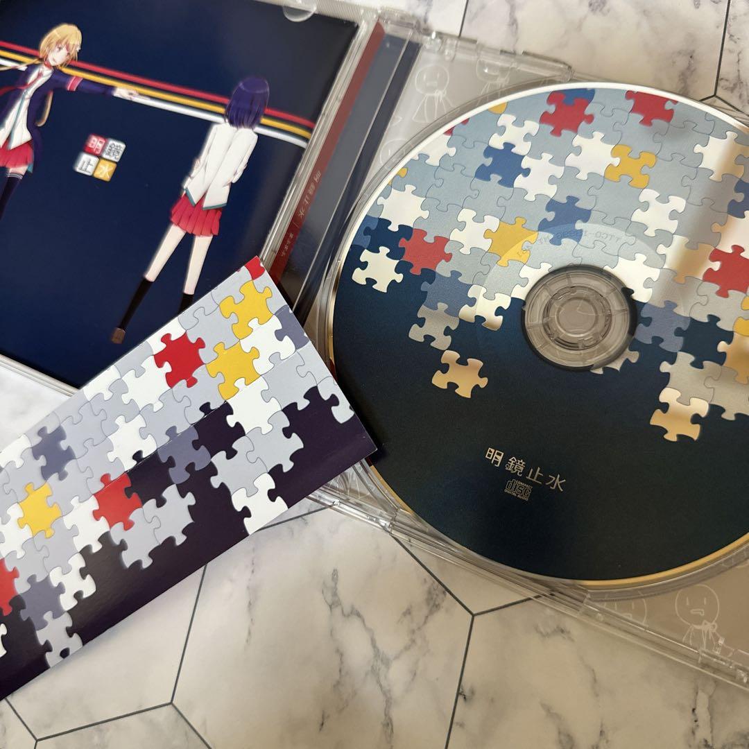 まふまふ　明鏡止水　直筆サインあり 明鏡止水 まふまふ サイン入りCD 帯付き - メルカリ