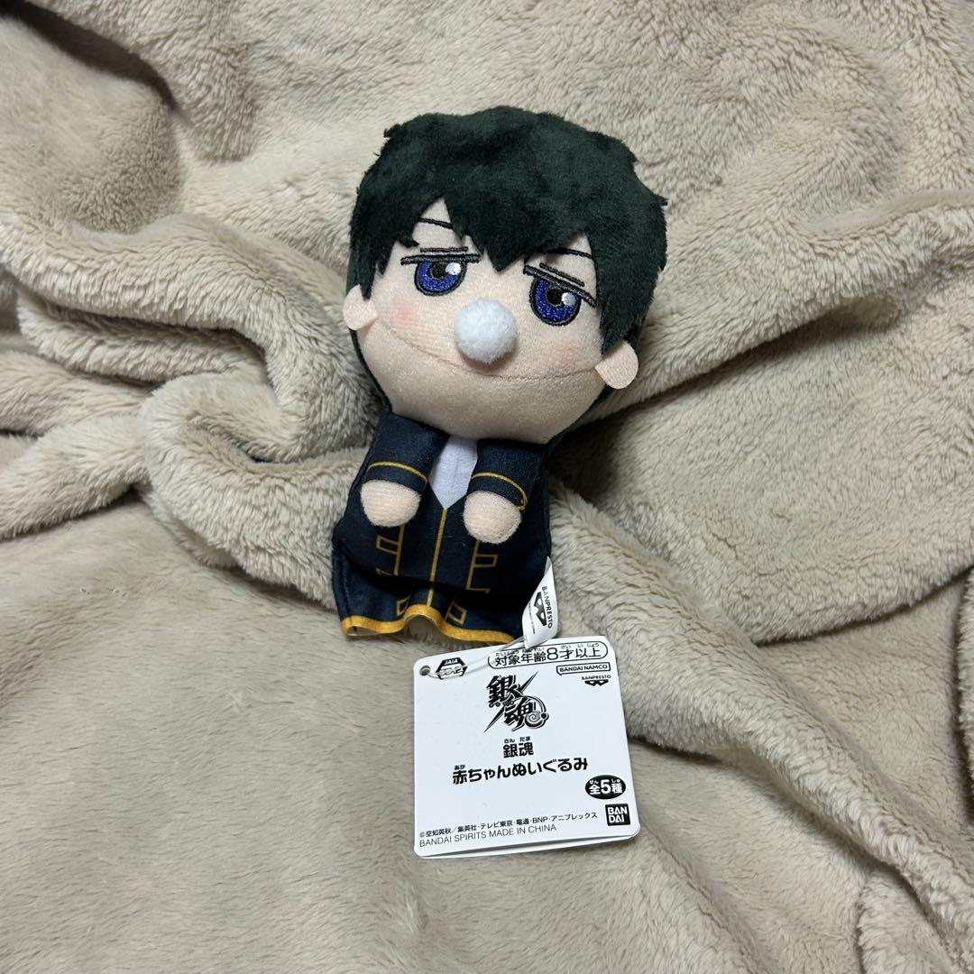 銀魂 土方十四郎 ぬいぐるみ ナムコ限定】 銀魂 ちびぐるみ ぬいぐるみ vol.1 土方十四郎 ①