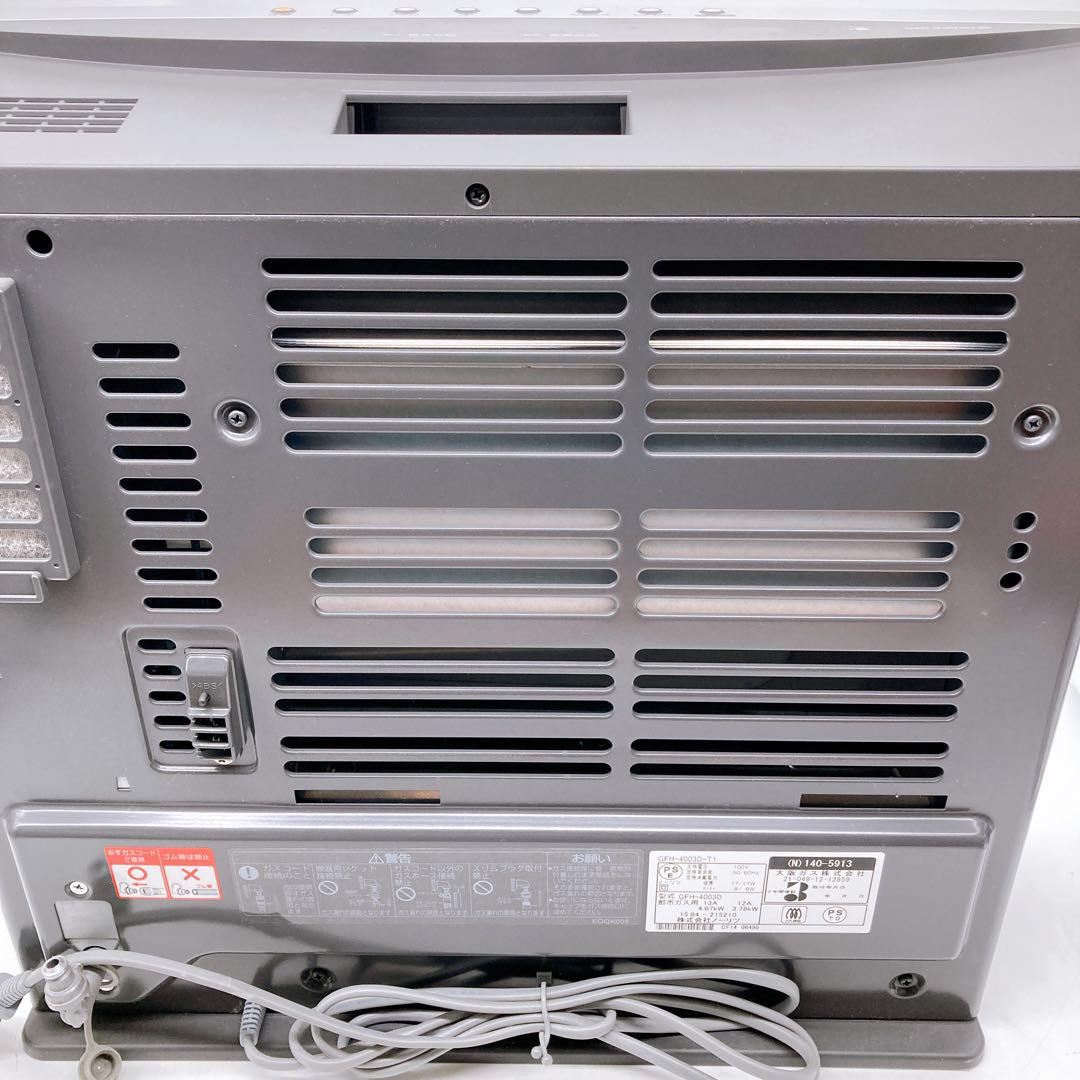 ノーリツ　ガスファンヒーター　都市ガス用　GFH-4003D