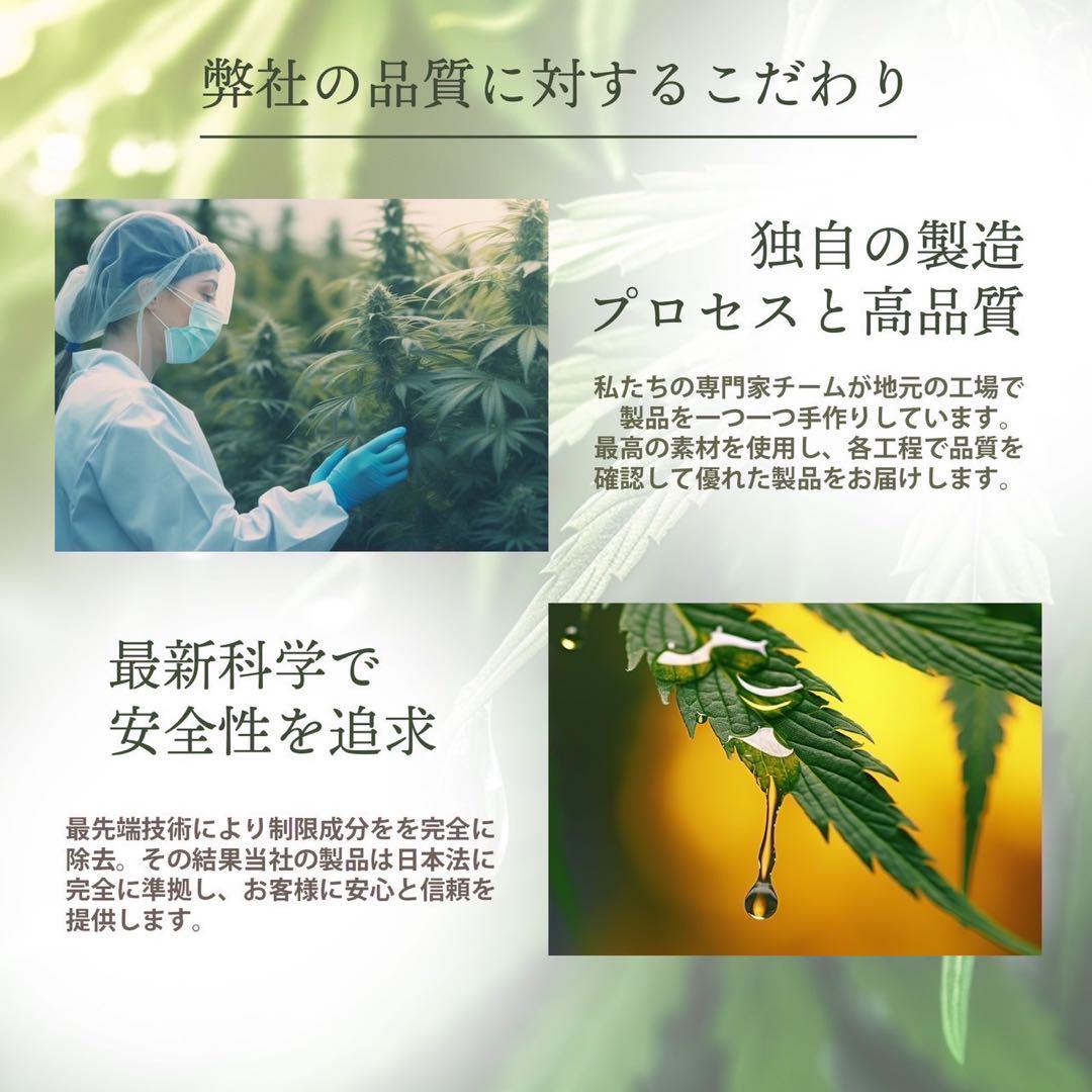 機能性テルペン配合 マスターベリー ❶ml CBN CBP CRDP288