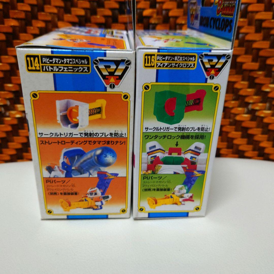 PIビーダマン バトルフェニックス アイアンサイクロプス