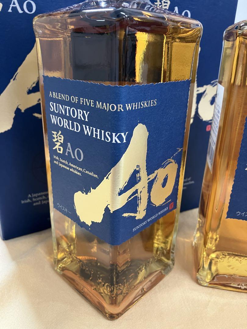 サントリー ウイスキー 碧 Ao 2本セット