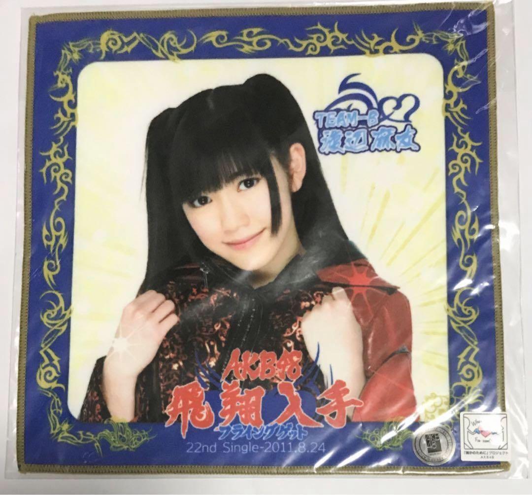 AKB48 渡辺麻友 グッズまとめ売り - メルカリ