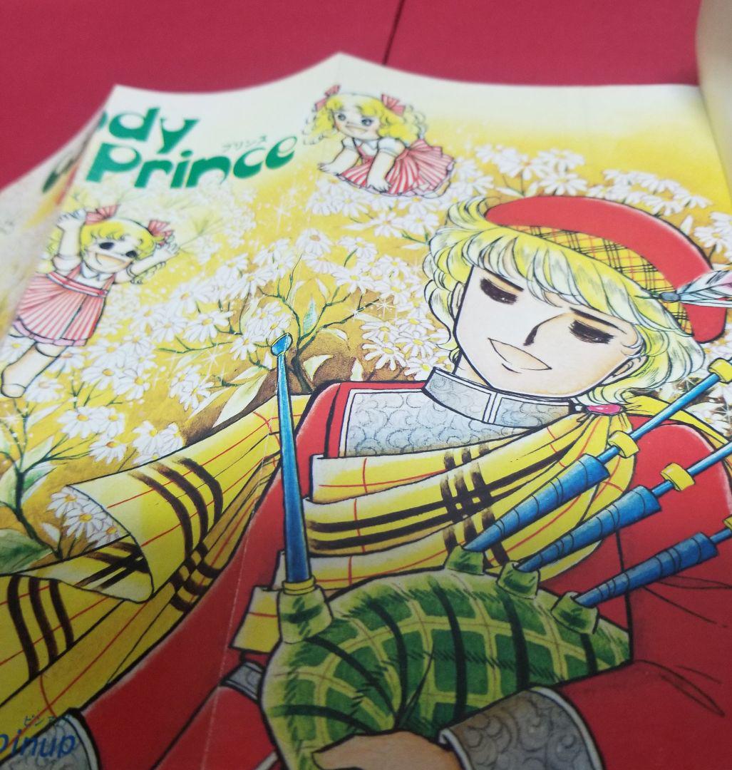 品質検査済 講談社】キャンディ♡キャンディ＊全9巻 / 原作