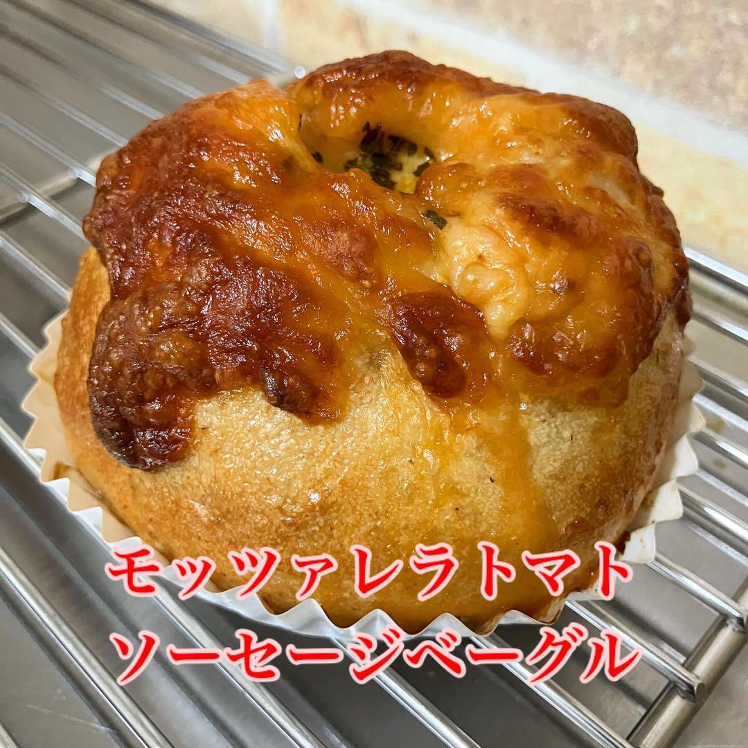 ★ミツバチ★選べるベーグル30個★
