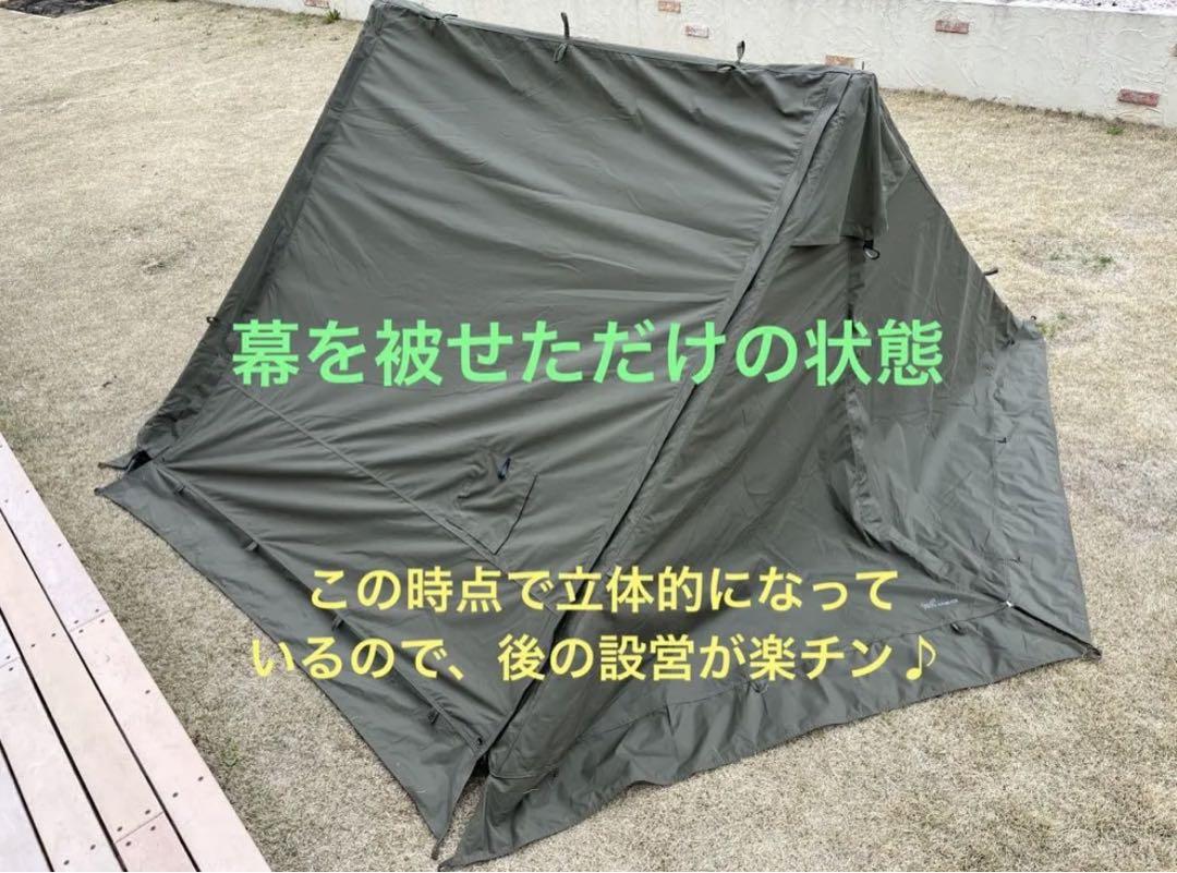 FOX-BASE EVO 専用 二又ポール 1本(片側のみ) フォックスベース