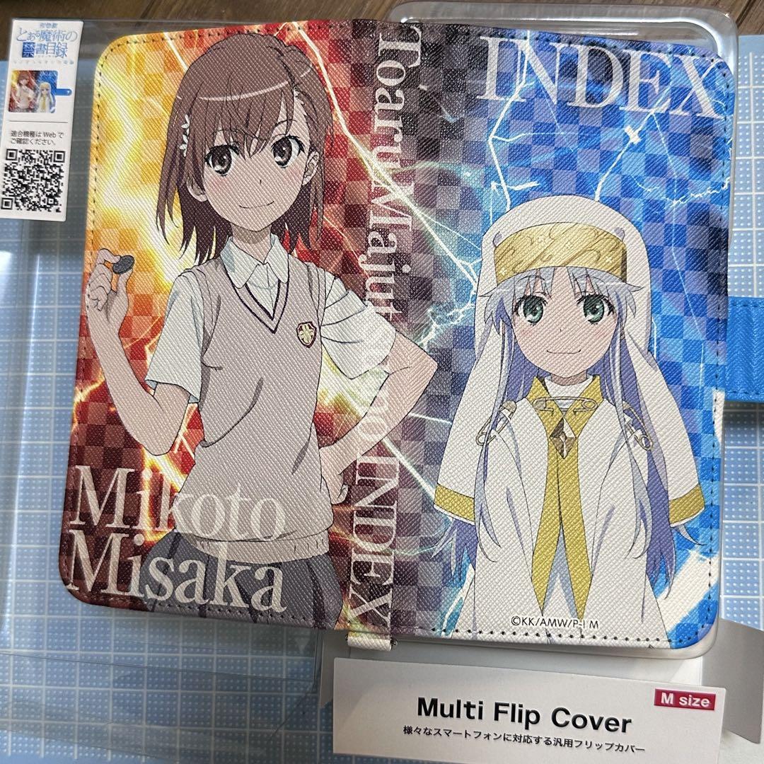 公式　とある魔術の禁書目録　御坂美琴　インデックス　手帳型スマホカバー　ケース