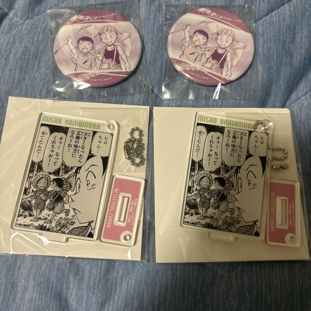 名探偵コナン 公式アプリ vol.3 幼少期シリーズ 缶バッジ アクキー 名探偵コナン 公式アプリ vol.3 幼少期シリーズ 缶バッジ