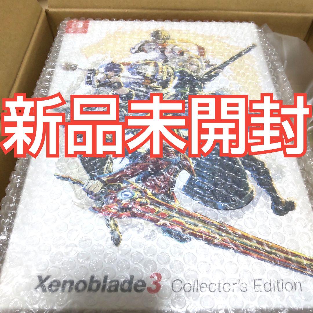 使い勝手の良い 特典のみ 新品未開封 ゼノブレイド3 ソフトなし