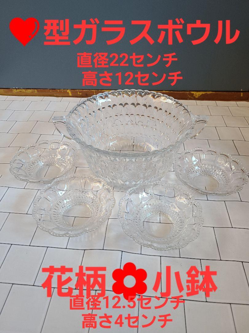大特価!レトロ HOYA クリスタルガラスなど 25コセット