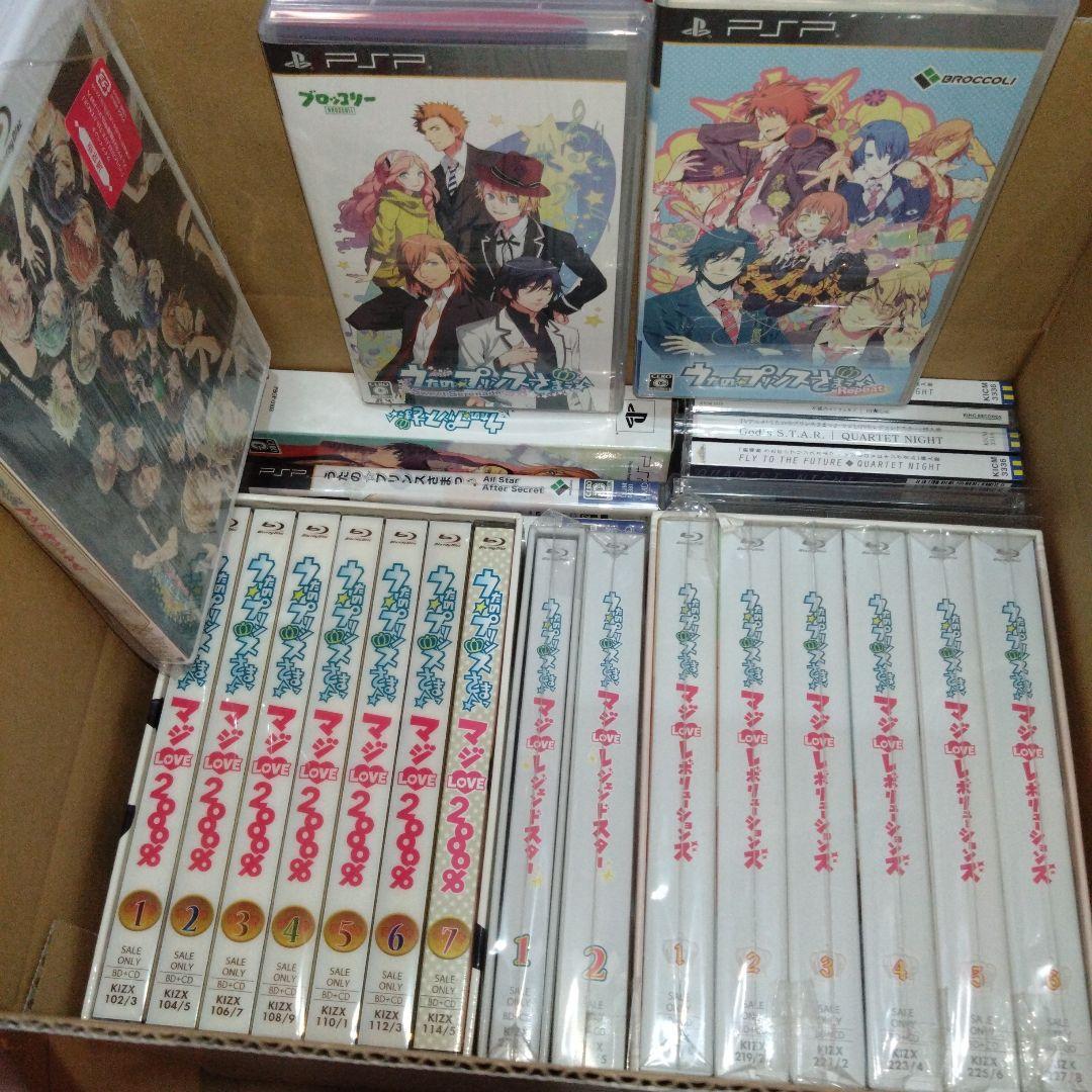 80サイズ アニメグッズ 大量まとめ売り