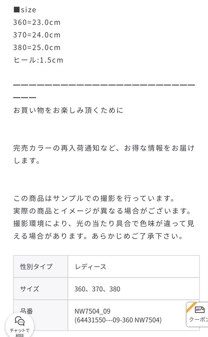 【美品】HENRI EN VARGO　Hanna
