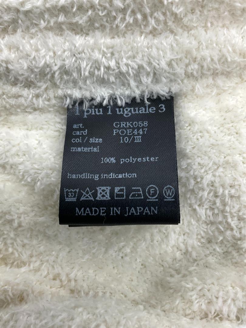 サイズS【未使用】1piu1uguale3 GOLF シャギーリブパンツ WHT