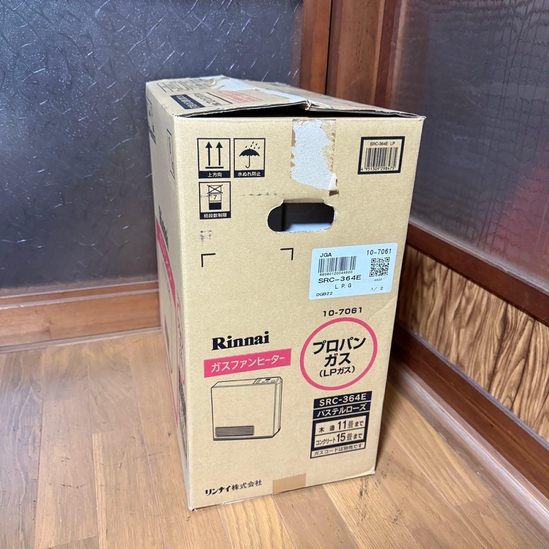 Rinnai ガスファンヒーター プロパンガスSRC-364E リンナイ MARWIL-DEMENAGEMENTS_CH