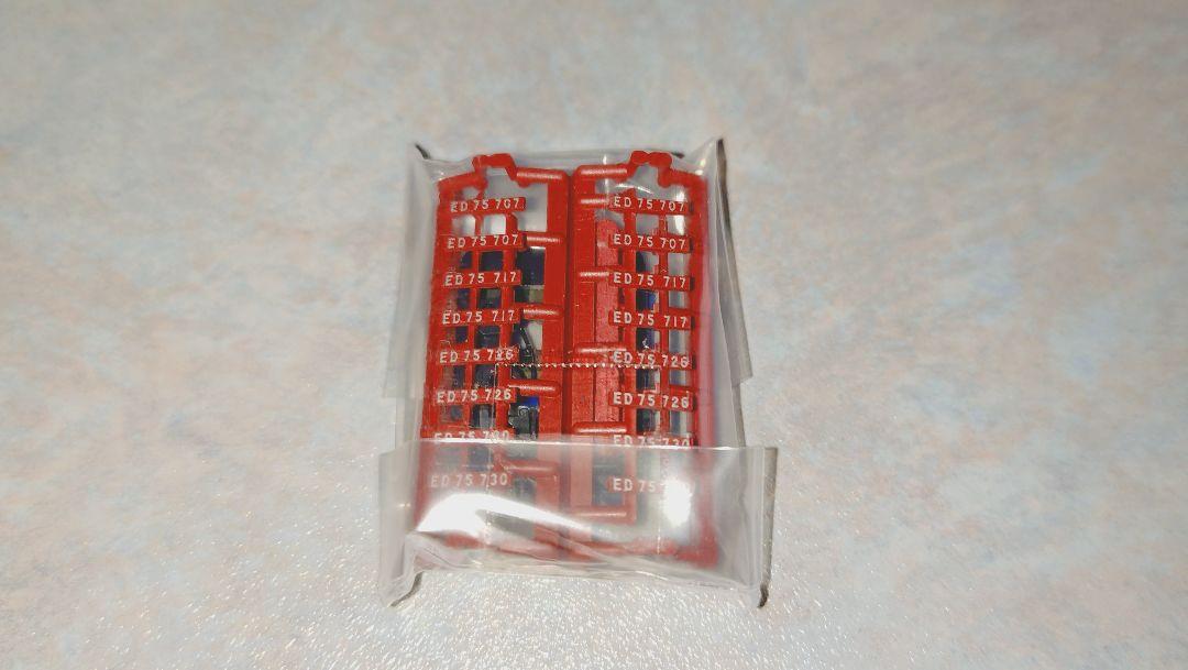 【新品同様】KATO 3075-3 ED75-700電気機関車