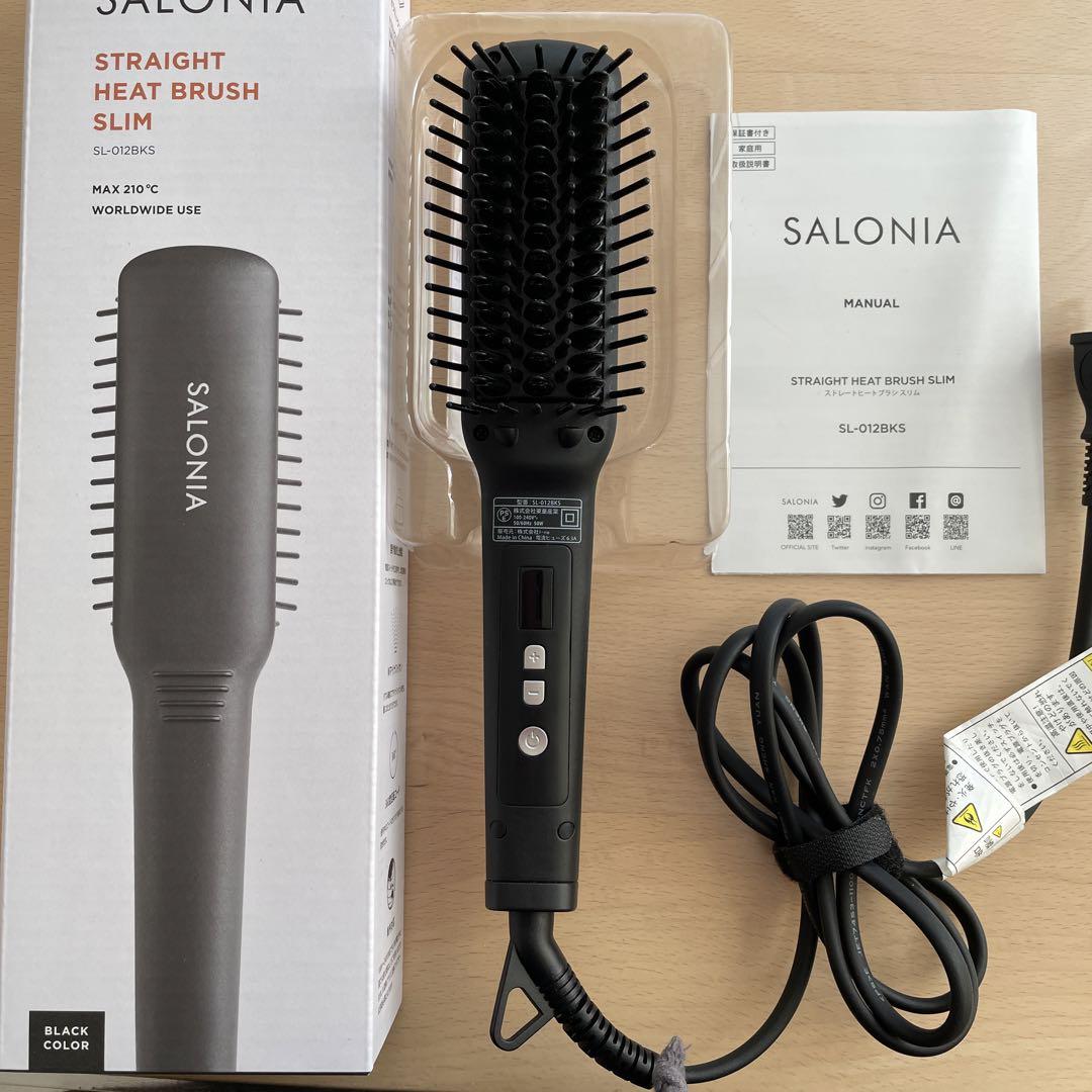 サロニア  SALONIA ストレートヒートブラシ スリム