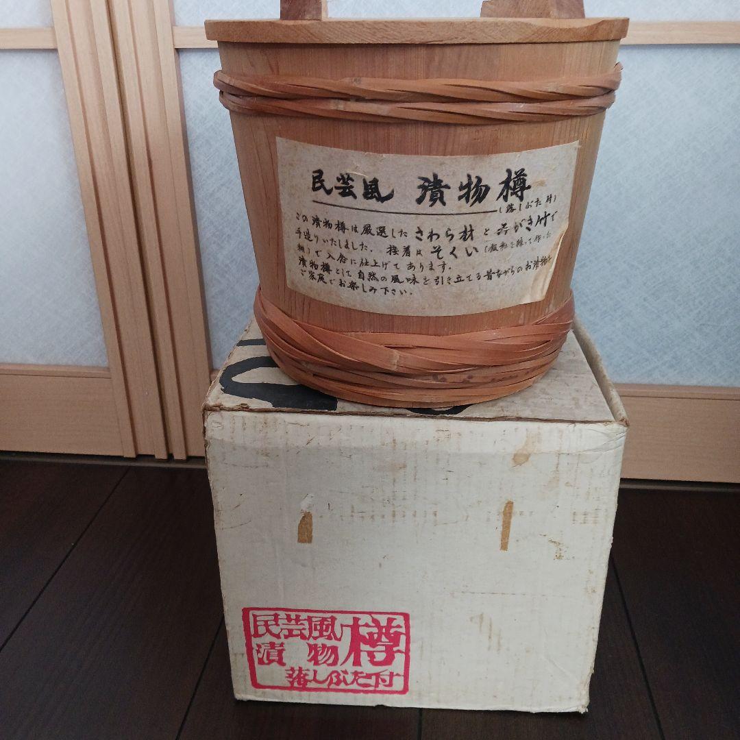 木製味噌漬物樽落としぶた付