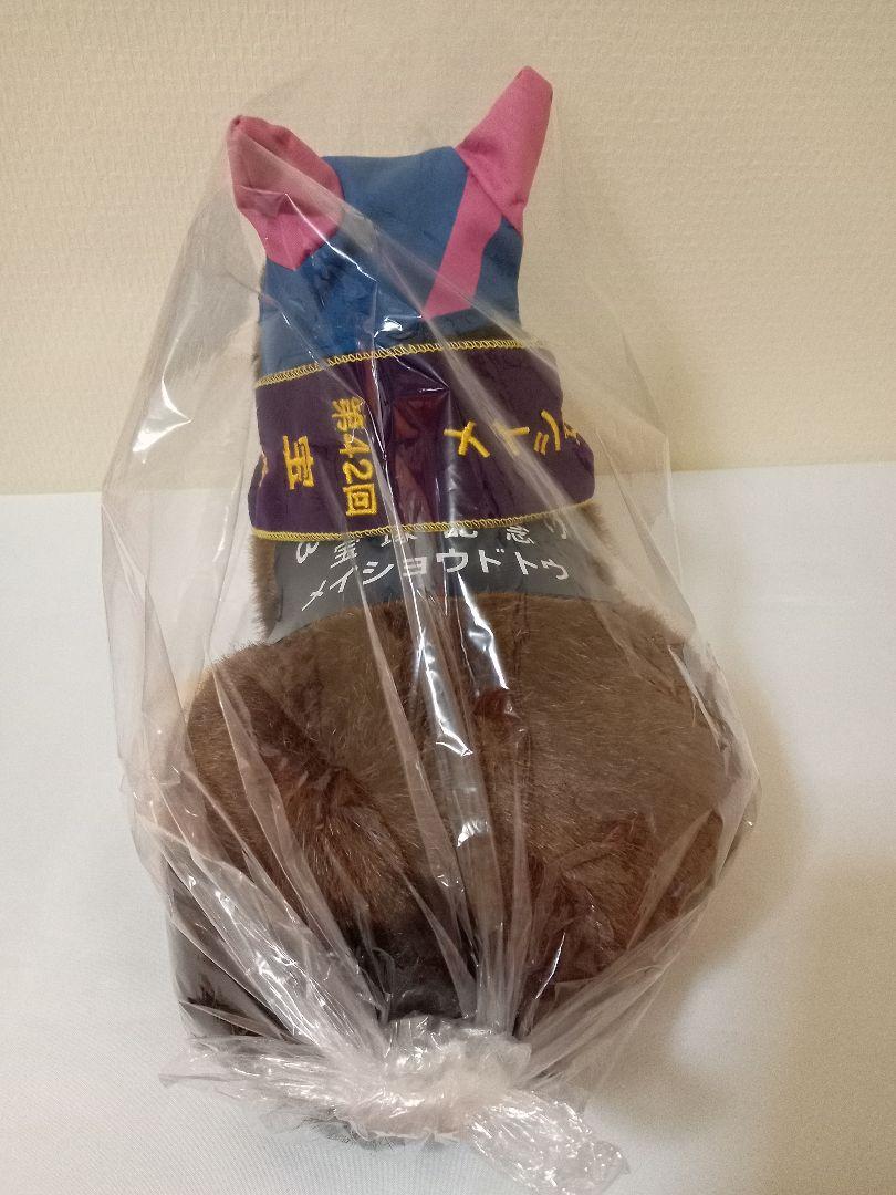 競馬ぬいぐるみ　AVANTI メイショウドトウ(おまけ付)セット