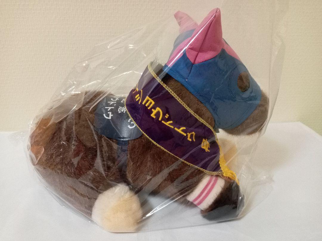 競馬ぬいぐるみ　AVANTI メイショウドトウ(おまけ付)セット