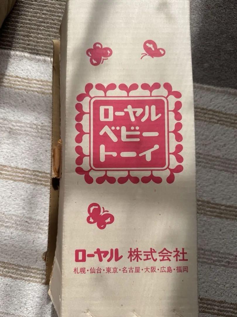 ゼンマイ