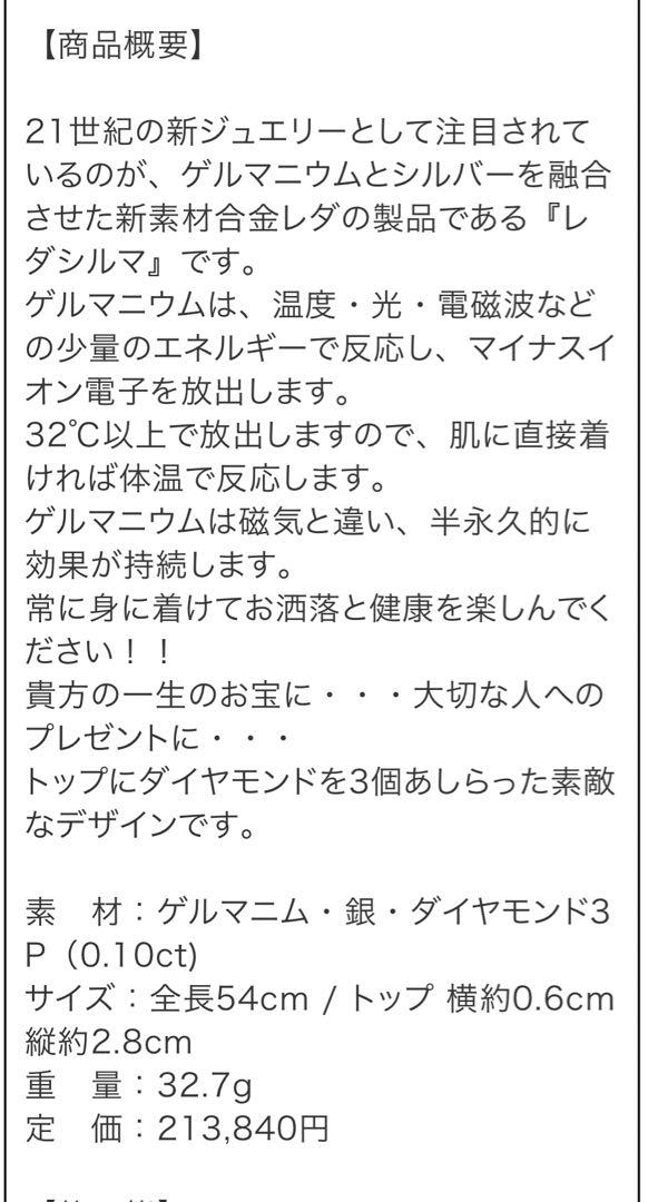 レダシルマのカスタマイズ B2アルファトップ&BeemaxチェーンセットLeda imgrc0070068476.jpg