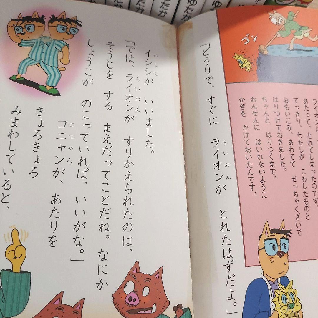 【38冊セット】 かいけつゾロリ　人気シリーズ　定番　有名　まとめ　ベストセラー 38冊セット】 かいけつゾロリ 人気シリーズ 定番 有名 まとめ